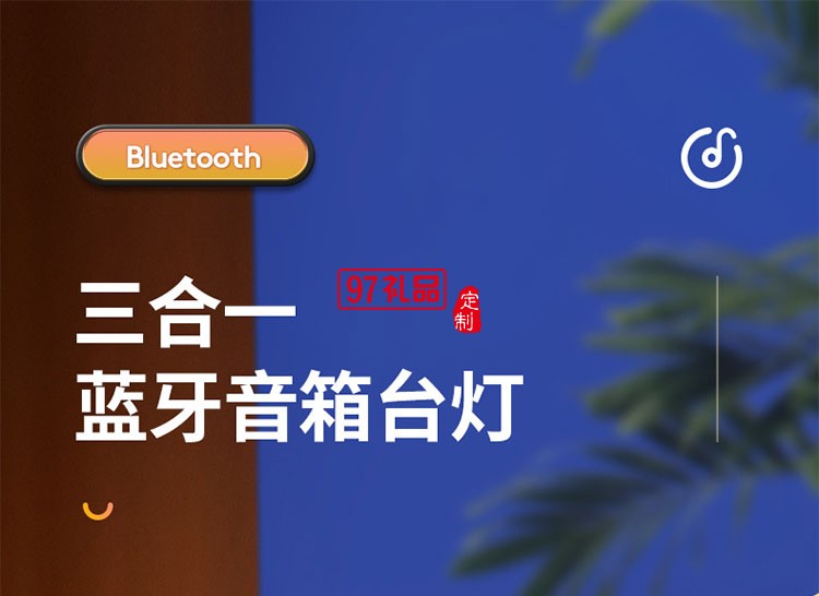 便攜式手提戶外藍牙音箱