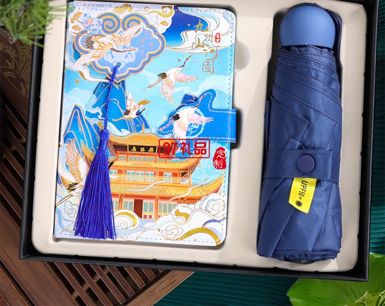 持風扇手賬本禮盒