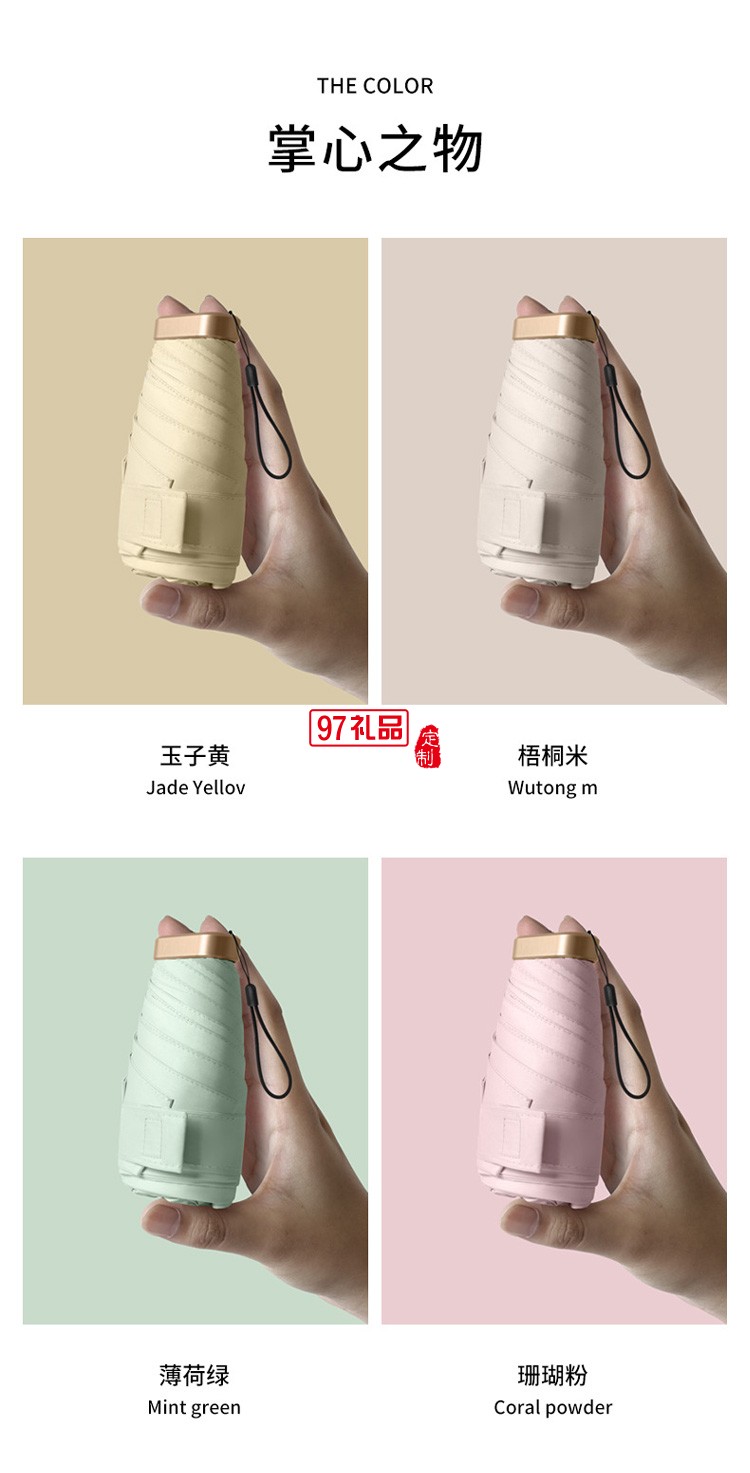 六折扁迷你口袋太陽(yáng)傘防曬防紫外線雨傘女晴雨兩用遮陽(yáng)傘小巧便攜