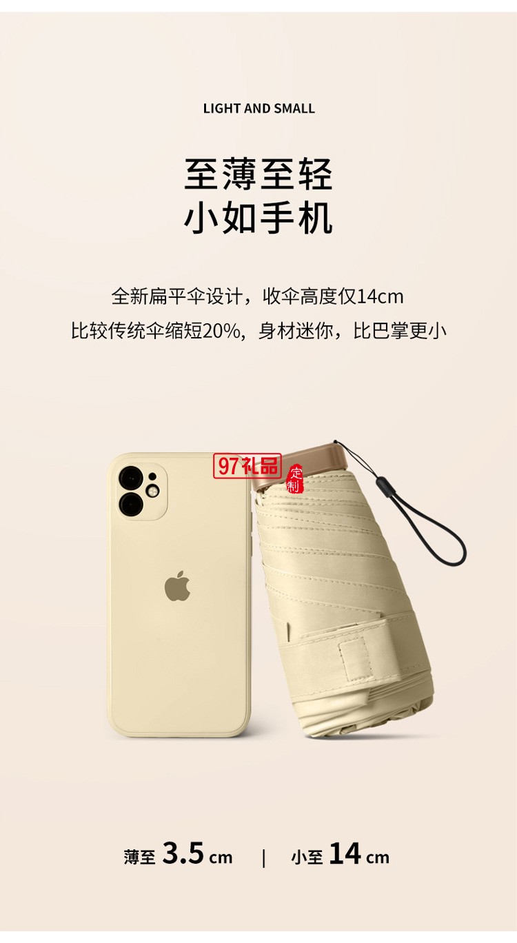 六折扁迷你口袋太陽(yáng)傘防曬防紫外線雨傘女晴雨兩用遮陽(yáng)傘小巧便攜
