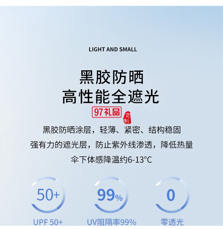 六折扁迷你口袋太陽(yáng)傘防曬防紫外線雨傘女晴雨兩用遮陽(yáng)傘小巧便攜