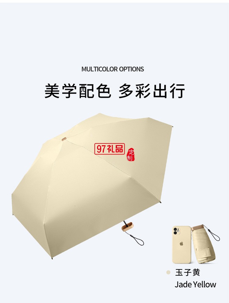 六折扁迷你口袋太陽(yáng)傘防曬防紫外線雨傘女晴雨兩用遮陽(yáng)傘小巧便攜