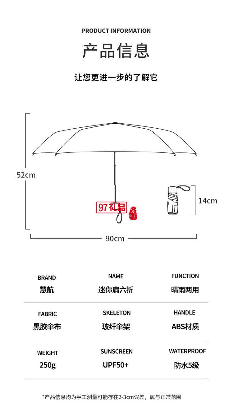 六折扁迷你口袋太陽(yáng)傘防曬防紫外線雨傘女晴雨兩用遮陽(yáng)傘小巧便攜