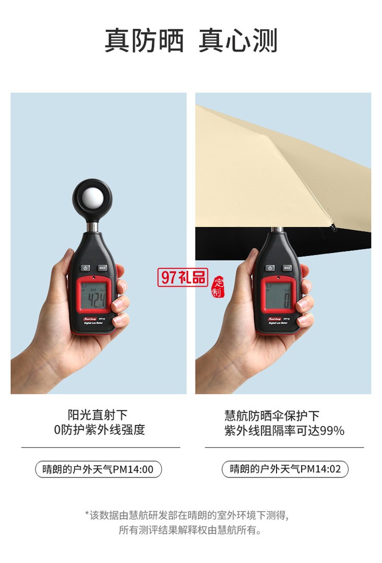 六折扁迷你口袋太陽(yáng)傘防曬防紫外線雨傘女晴雨兩用遮陽(yáng)傘小巧便攜