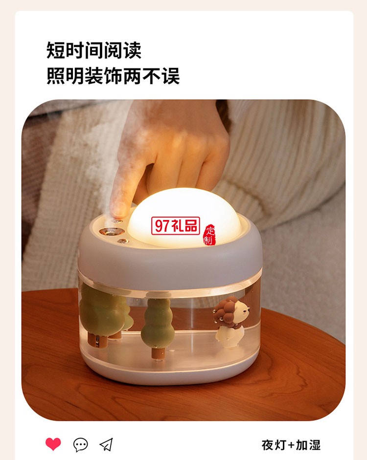 旋轉投影加濕器