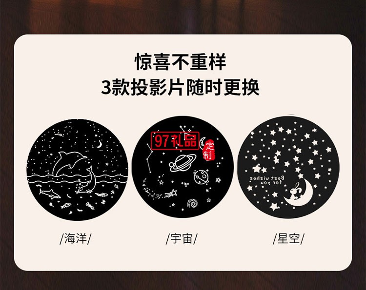 旋轉投影加濕器