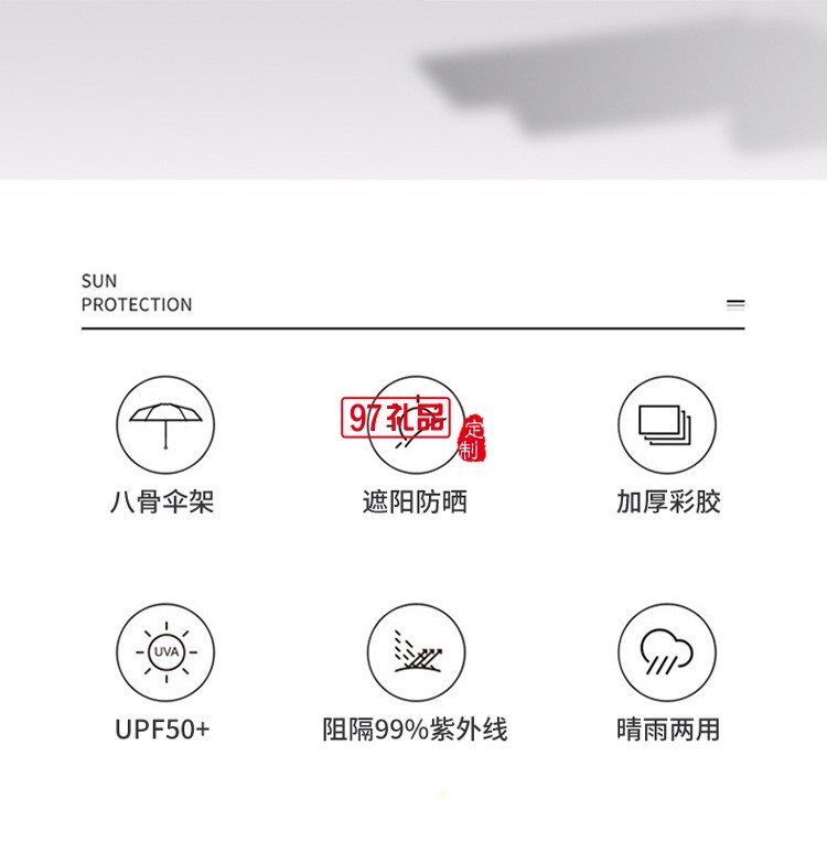 全自動合金晴雨傘三折防曬防紫外線遮陽傘批發8骨太陽傘