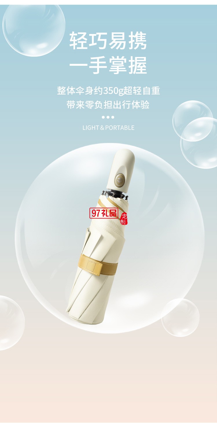 全自動合金晴雨傘三折防曬防紫外線遮陽傘批發8骨太陽傘