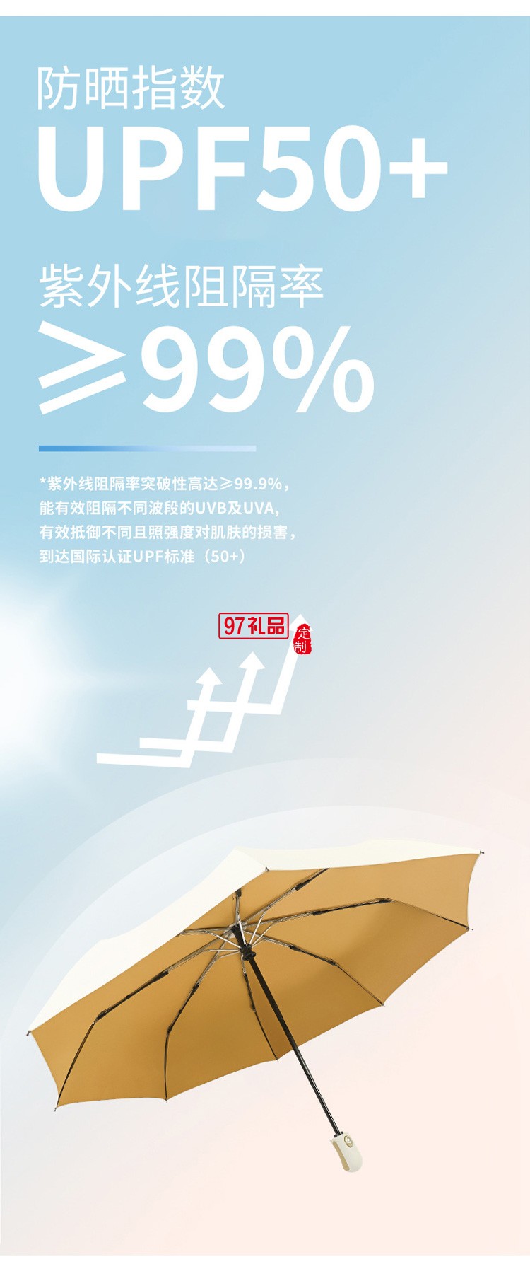 全自動合金晴雨傘三折防曬防紫外線遮陽傘批發8骨太陽傘