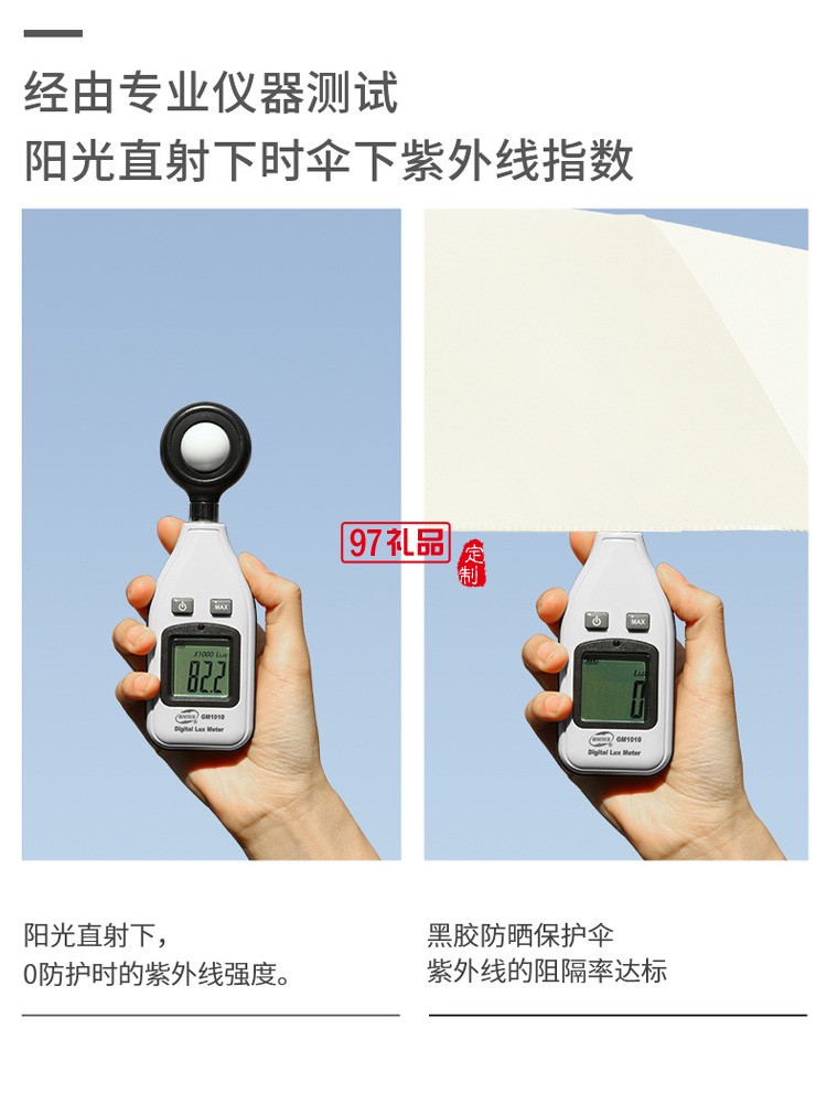 全自動合金晴雨傘三折防曬防紫外線遮陽傘批發8骨太陽傘