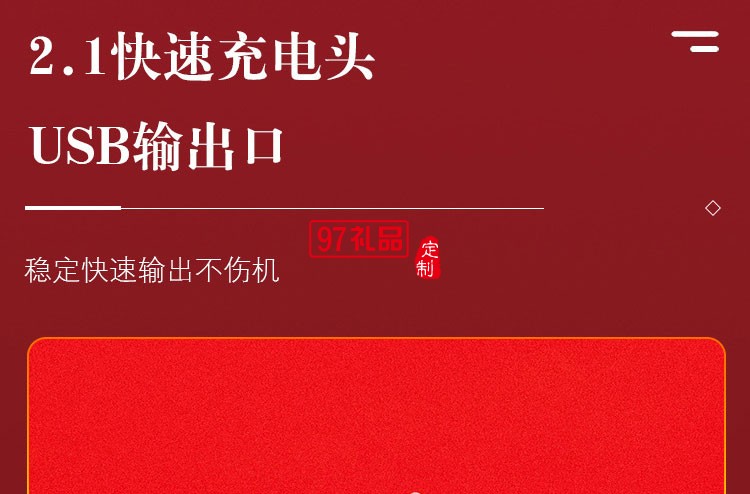 廣告促銷公司商務禮品