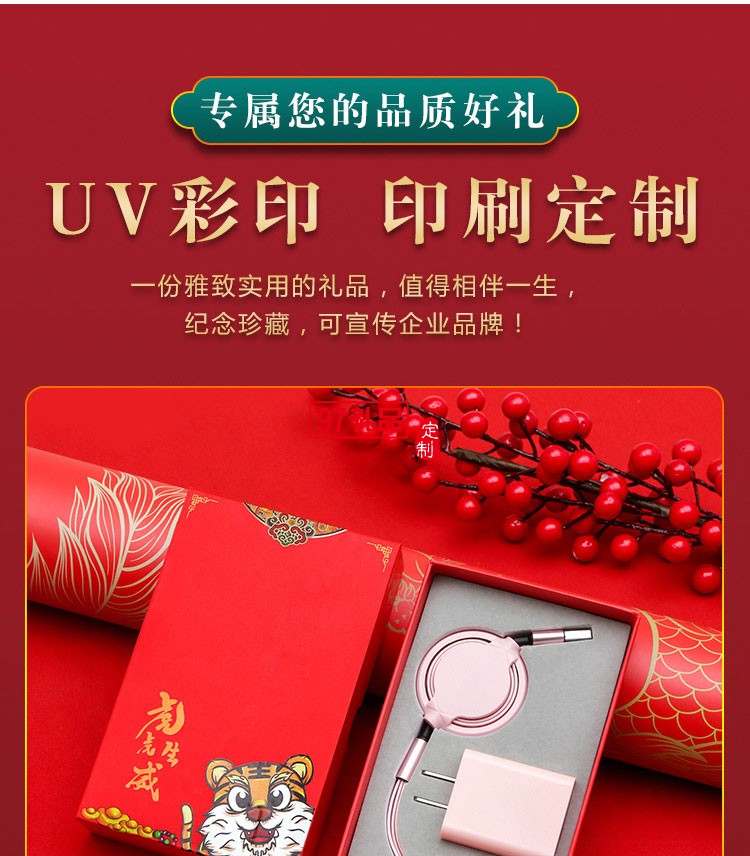 廣告促銷公司商務禮品