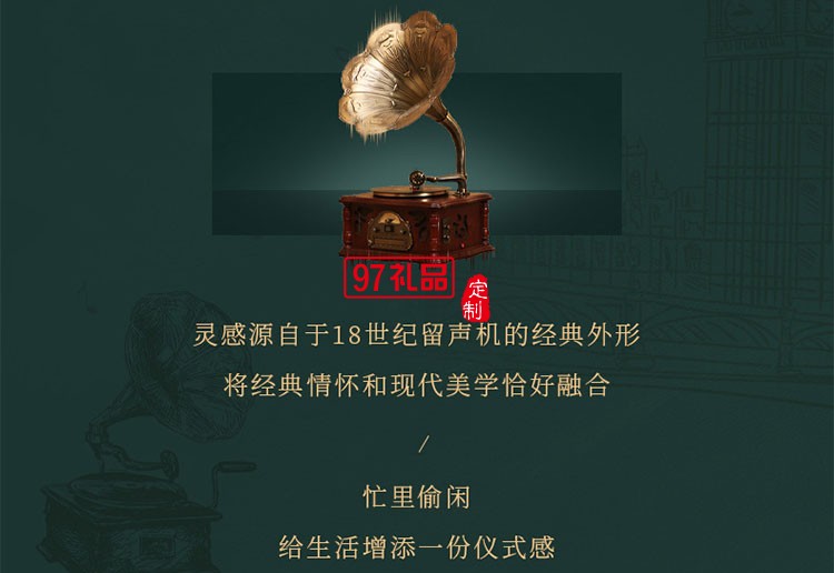 黑膠唱片機藍牙音箱