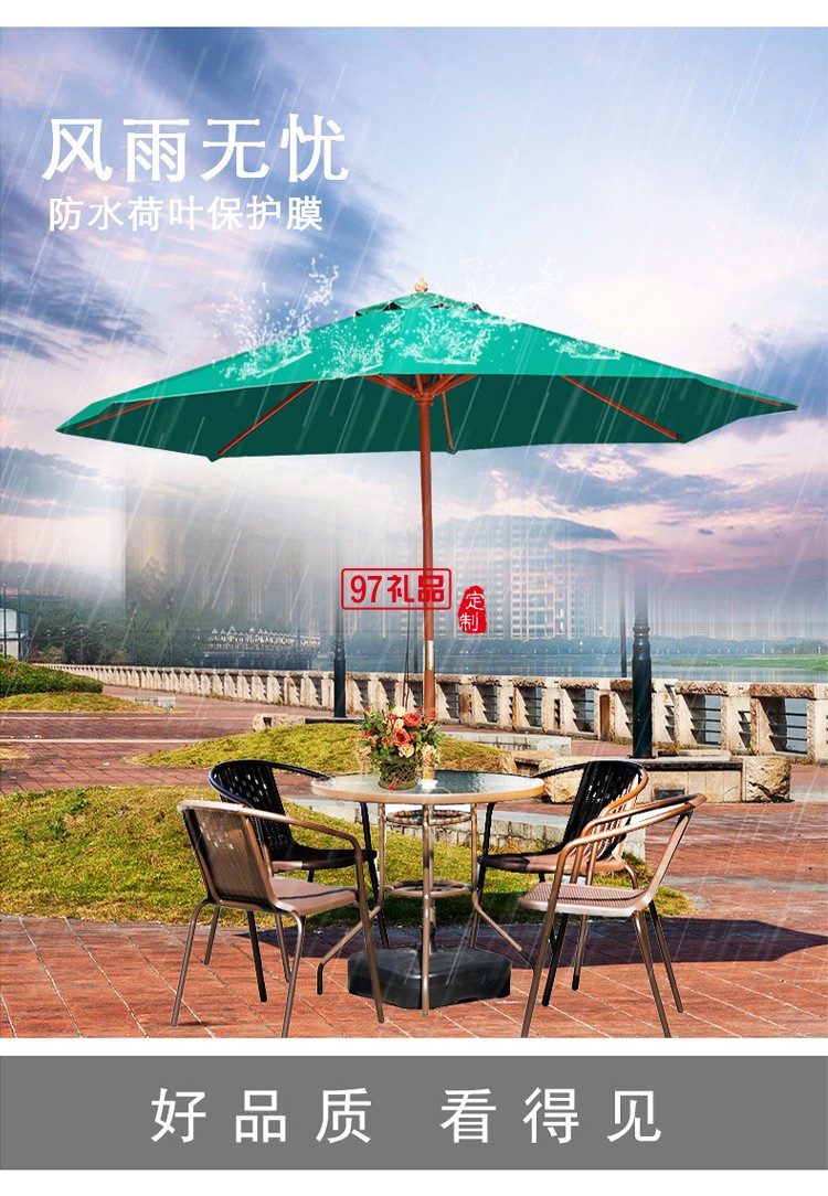 中柱木傘遮陽傘戶外庭院傘露臺(tái)花園咖啡廳奶茶店太陽傘條紋大號(hào)傘