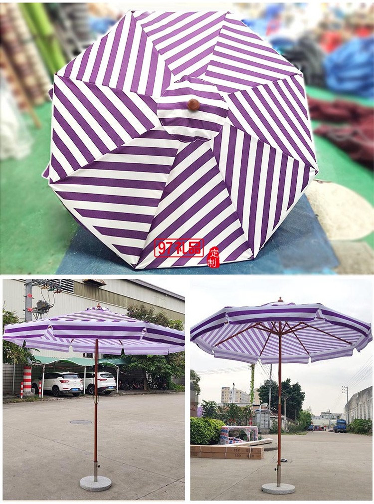 中柱木傘遮陽傘戶外庭院傘露臺(tái)花園咖啡廳奶茶店太陽傘條紋大號(hào)傘