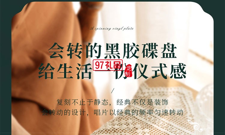 黑膠唱片機藍牙音箱