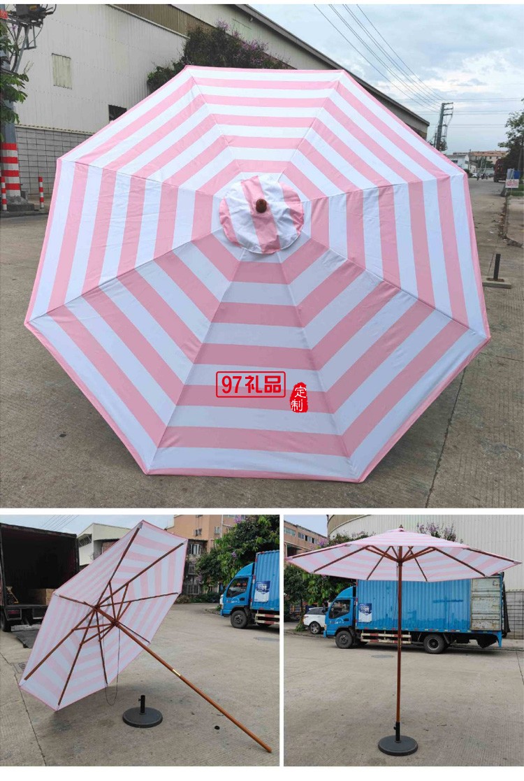 中柱木傘遮陽傘戶外庭院傘露臺(tái)花園咖啡廳奶茶店太陽傘條紋大號(hào)傘