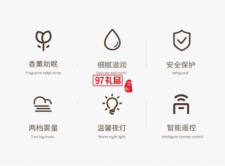 星球香薰機家用臥室辦公智能遙控可加精油可定時星球氛圍夜光