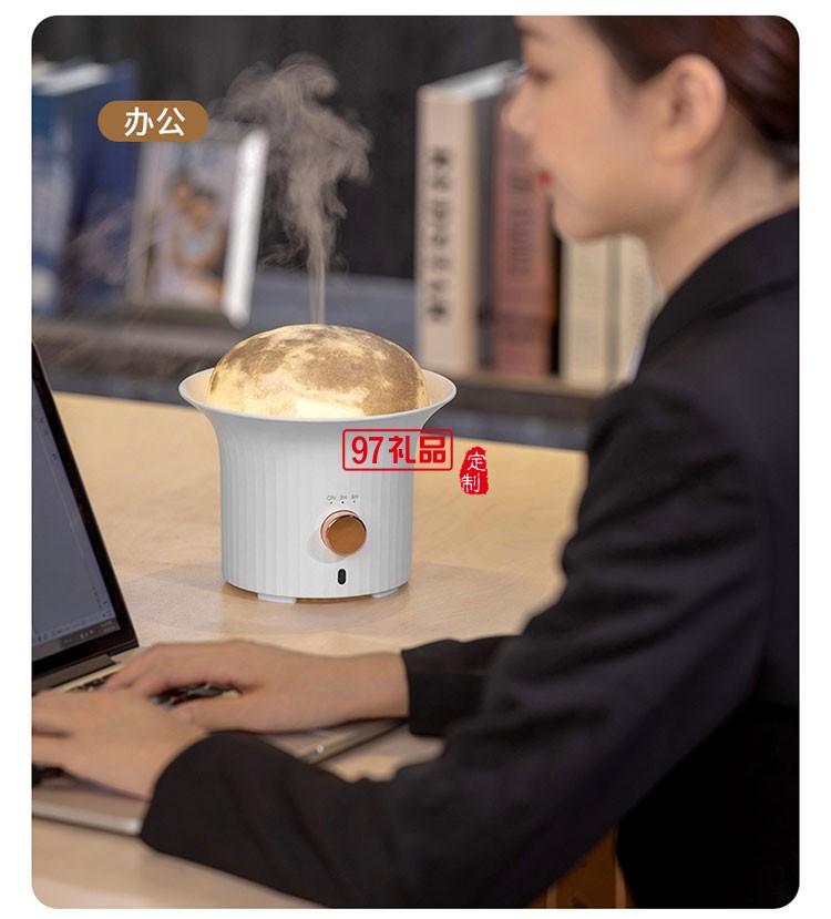 星球香薰機家用臥室辦公智能遙控可加精油可定時星球氛圍夜光