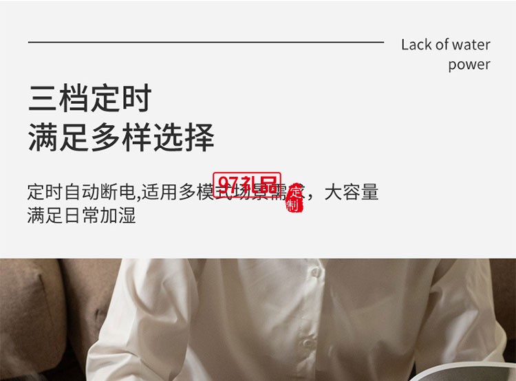 臥室辦公可香薰精油智能定時缺水斷電溫馨夜燈