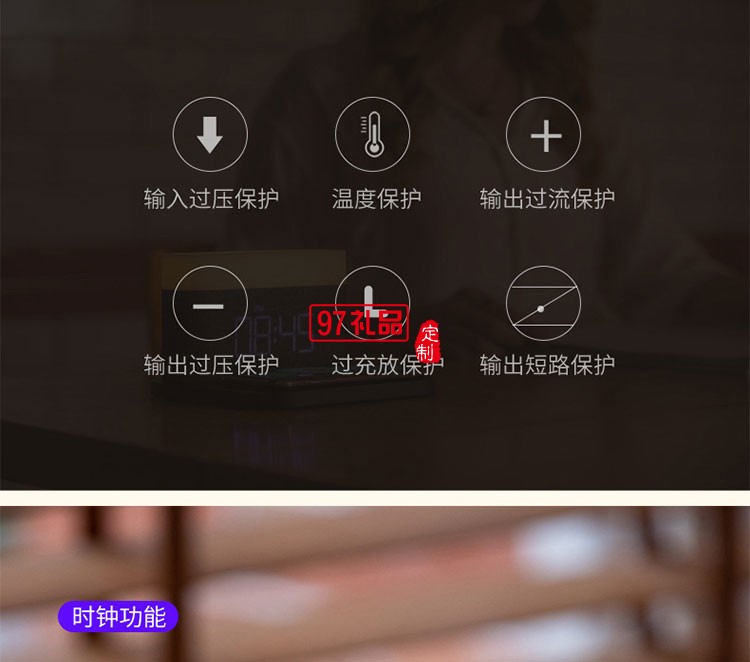 企業辦公活動禮品印制LOGO創意商務會議實用伴手