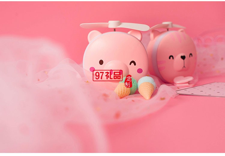 新穎美妝鏡風扇