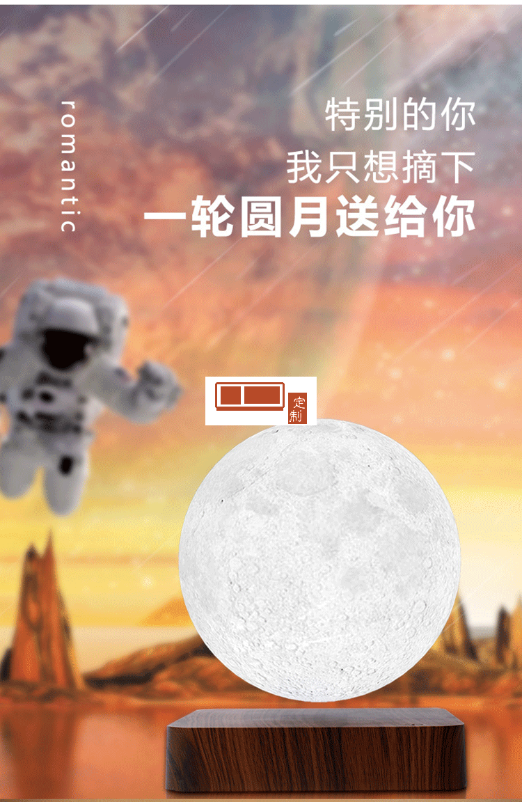 臺燈家居擺件月亮燈禮物創意禮品輕奢工藝品