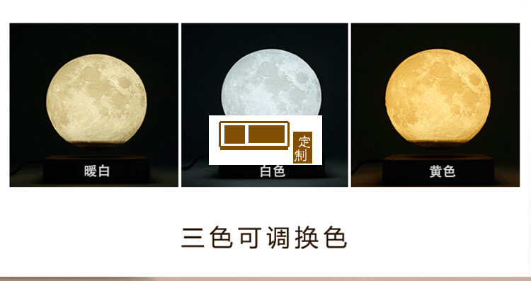 臺燈家居擺件月亮燈禮物創意禮品輕奢工藝品