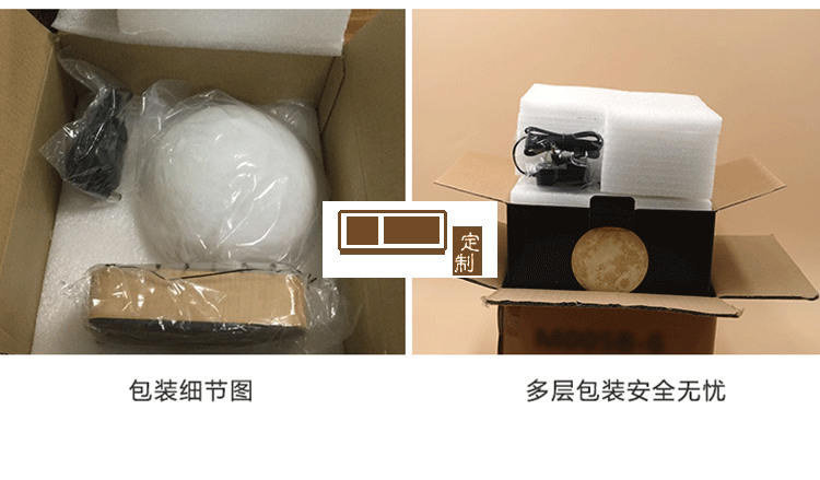 臺燈家居擺件月亮燈禮物創意禮品輕奢工藝品