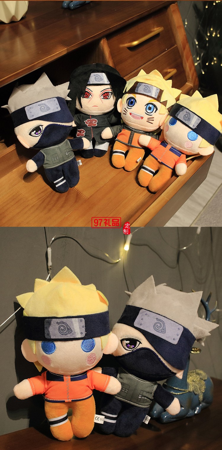 毛絨玩具公仔開模定制火影忍者定制案列