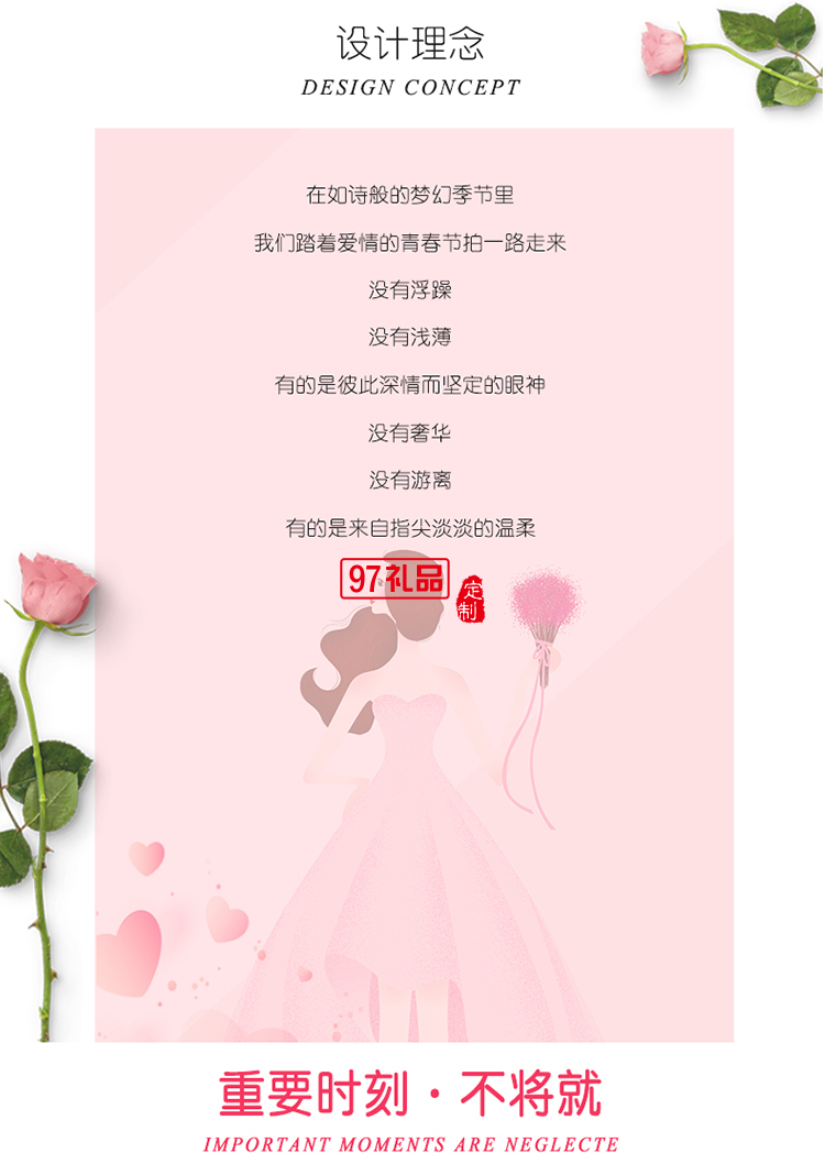 三八節禮物送員工小禮品