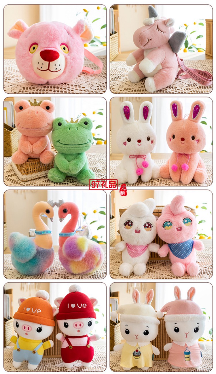 毛絨玩具公仔開模定制十二生肖公仔