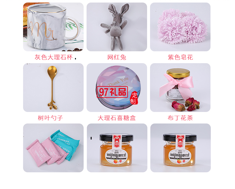 三八節禮物送員工小禮品
