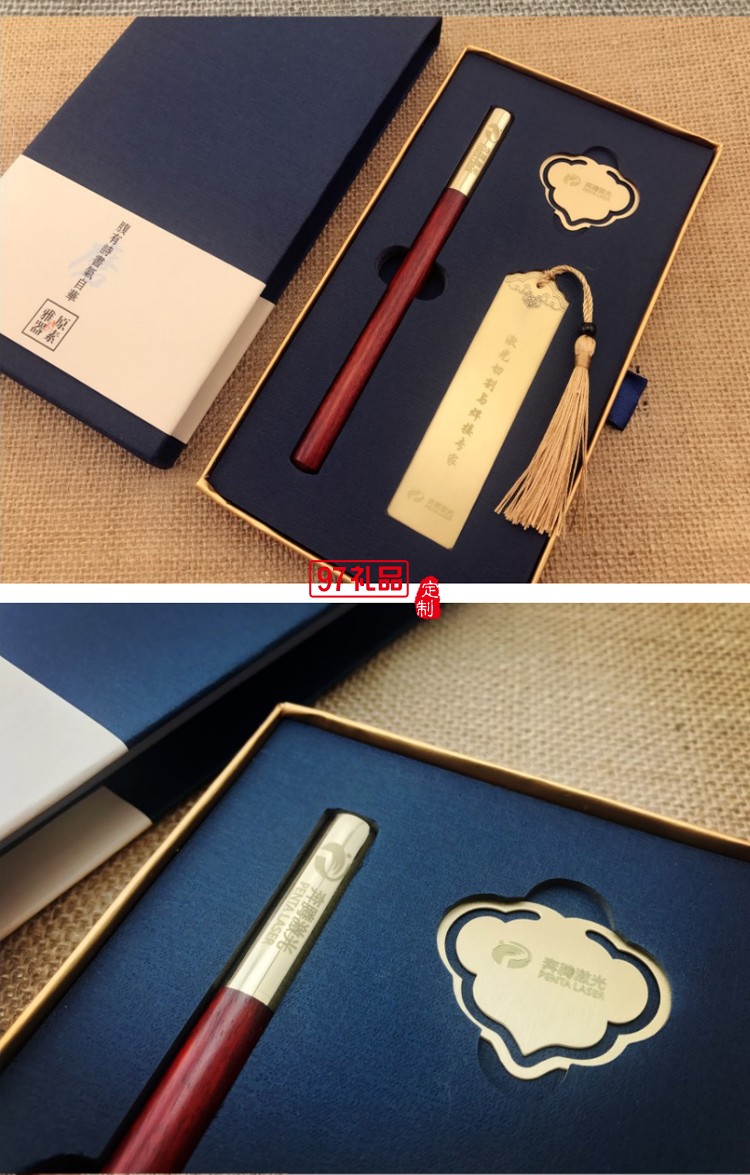 中國風金屬黃銅書簽木質筆文創(chuàng)意定制伴手禮