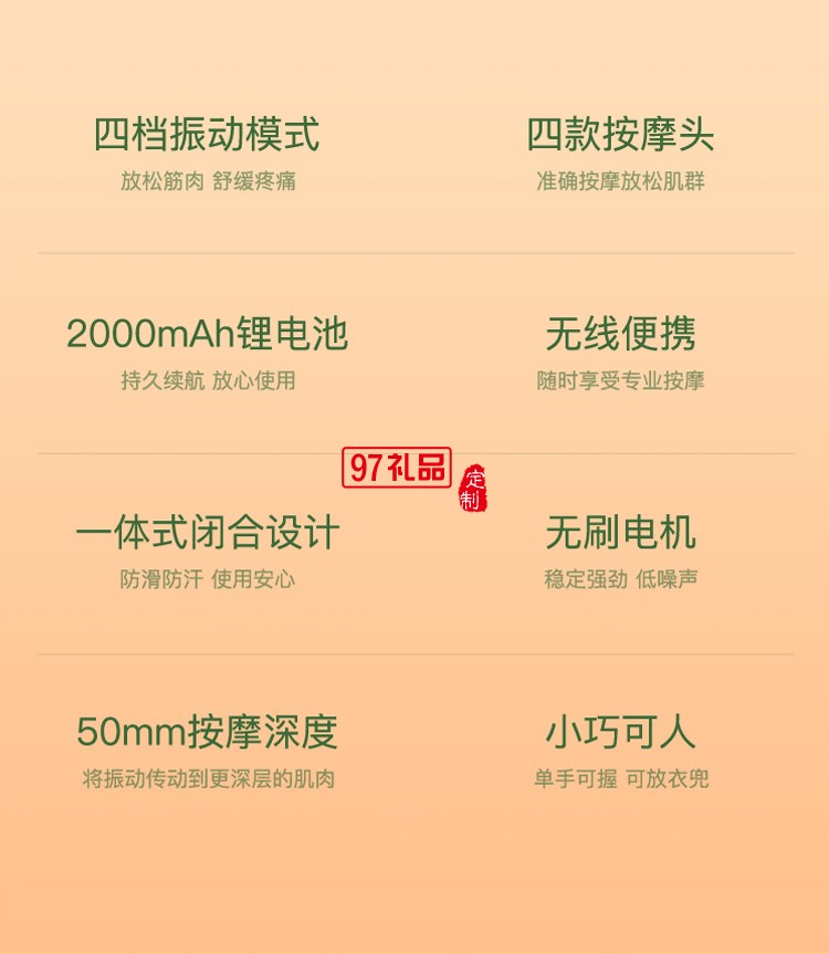 幻響口袋筋膜槍標準版HI-H05 