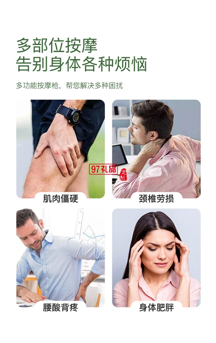 幻響口袋筋膜槍標準版HI-H05 