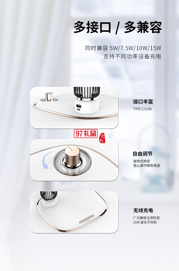 創意無線充氛圍燈RLS-L11定制公司廣告禮品