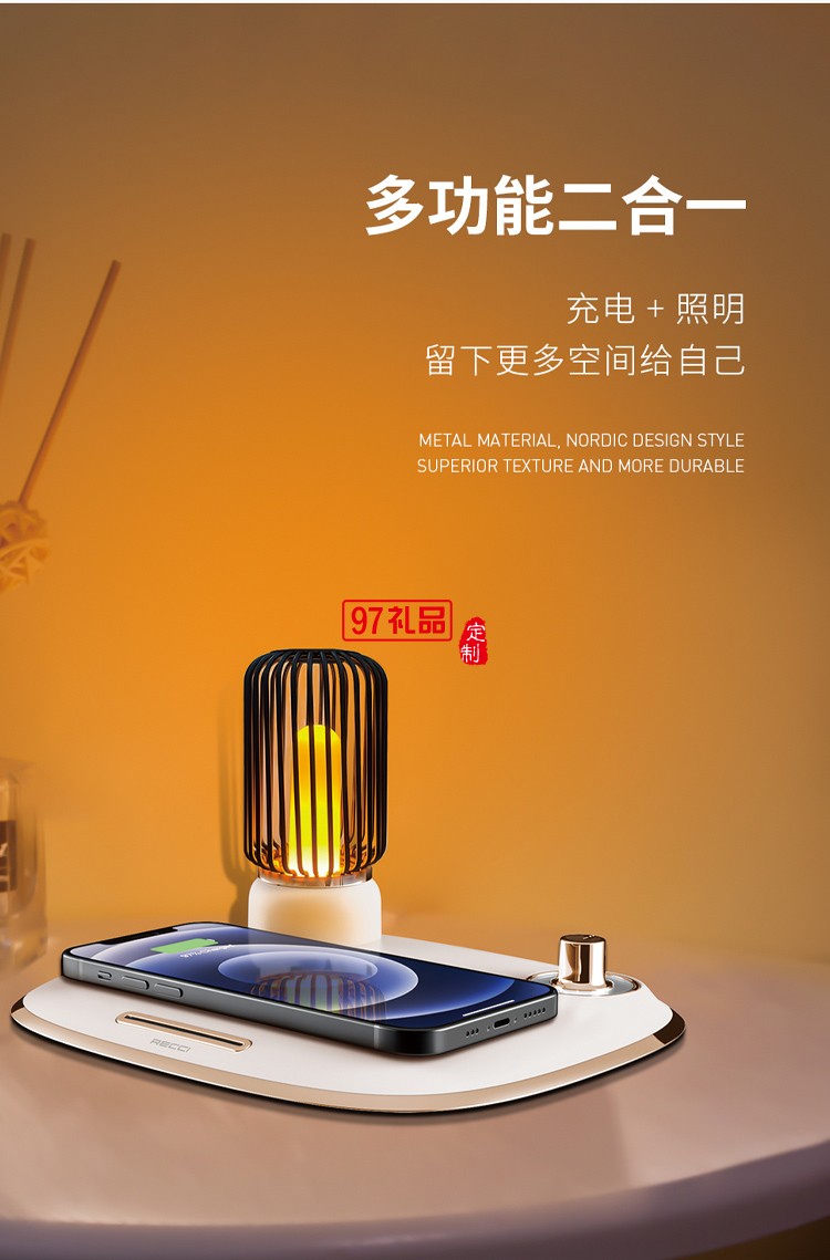 創意無線充氛圍燈RLS-L11定制公司廣告禮品