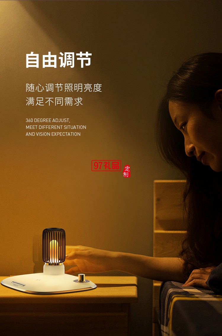 創意無線充氛圍燈RLS-L11定制公司廣告禮品