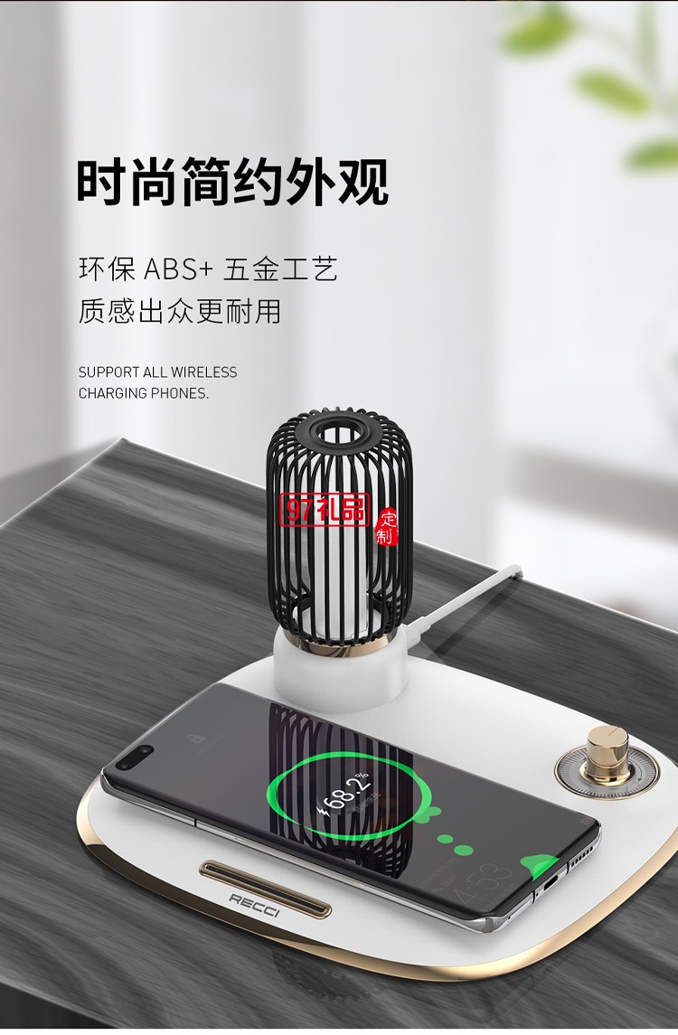 創意無線充氛圍燈RLS-L11定制公司廣告禮品