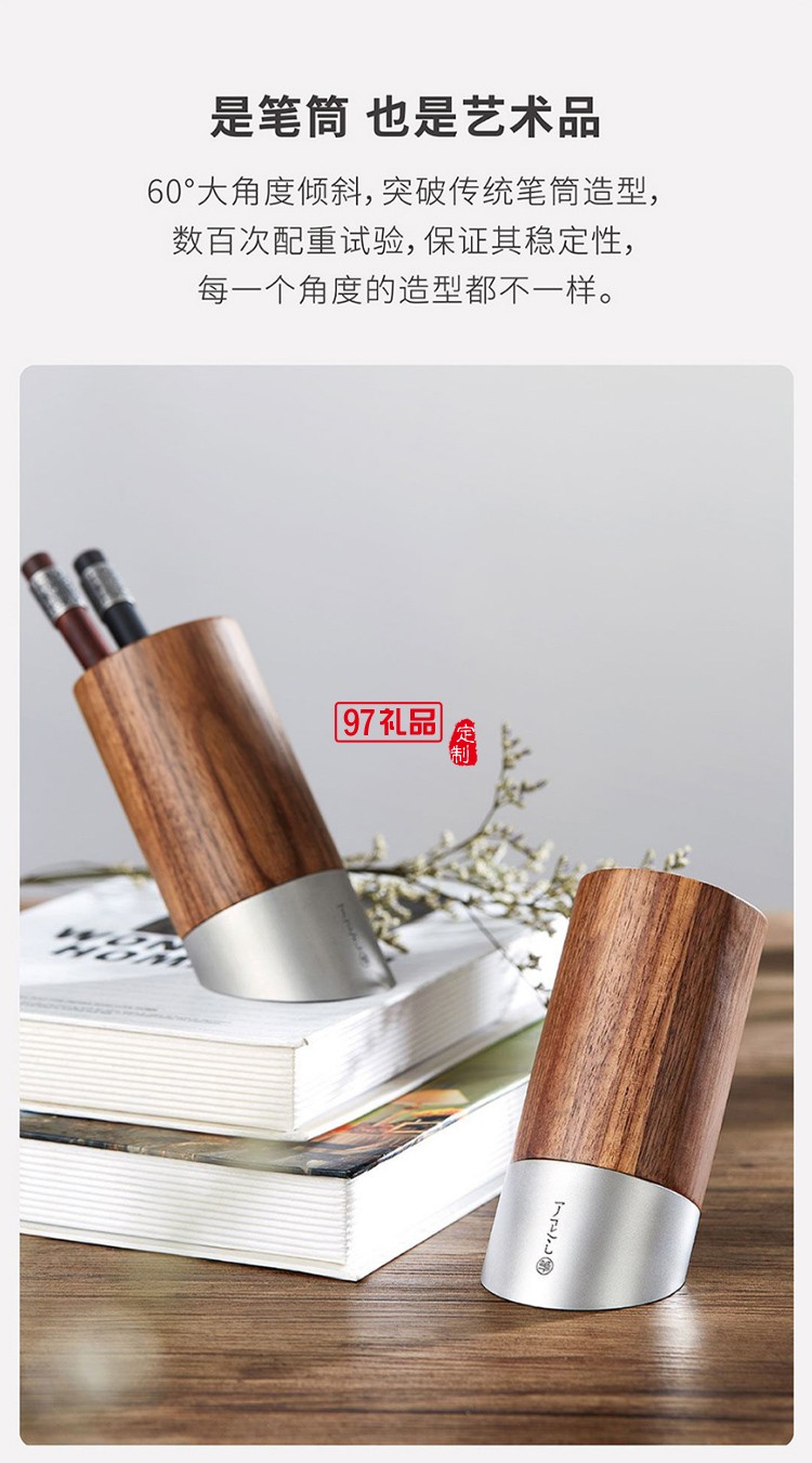 文創 創意桌面擺件多功能斜插式筆筒