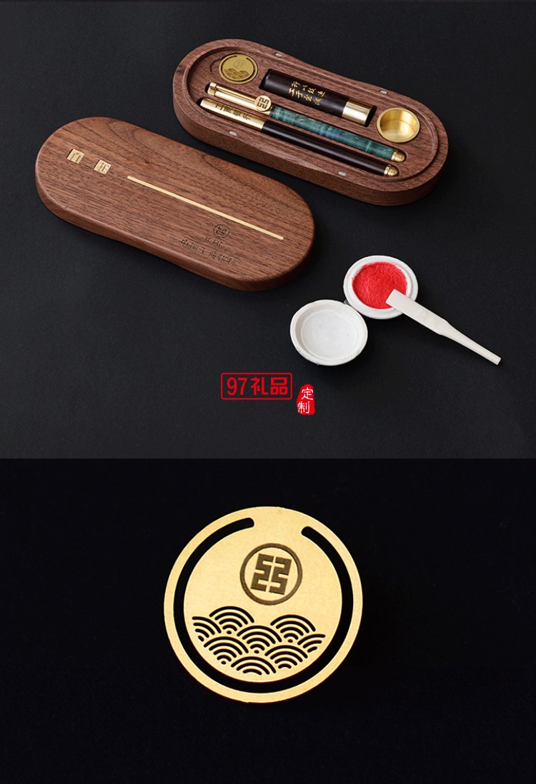 文創 黑胡桃木 自在文房辦公套裝