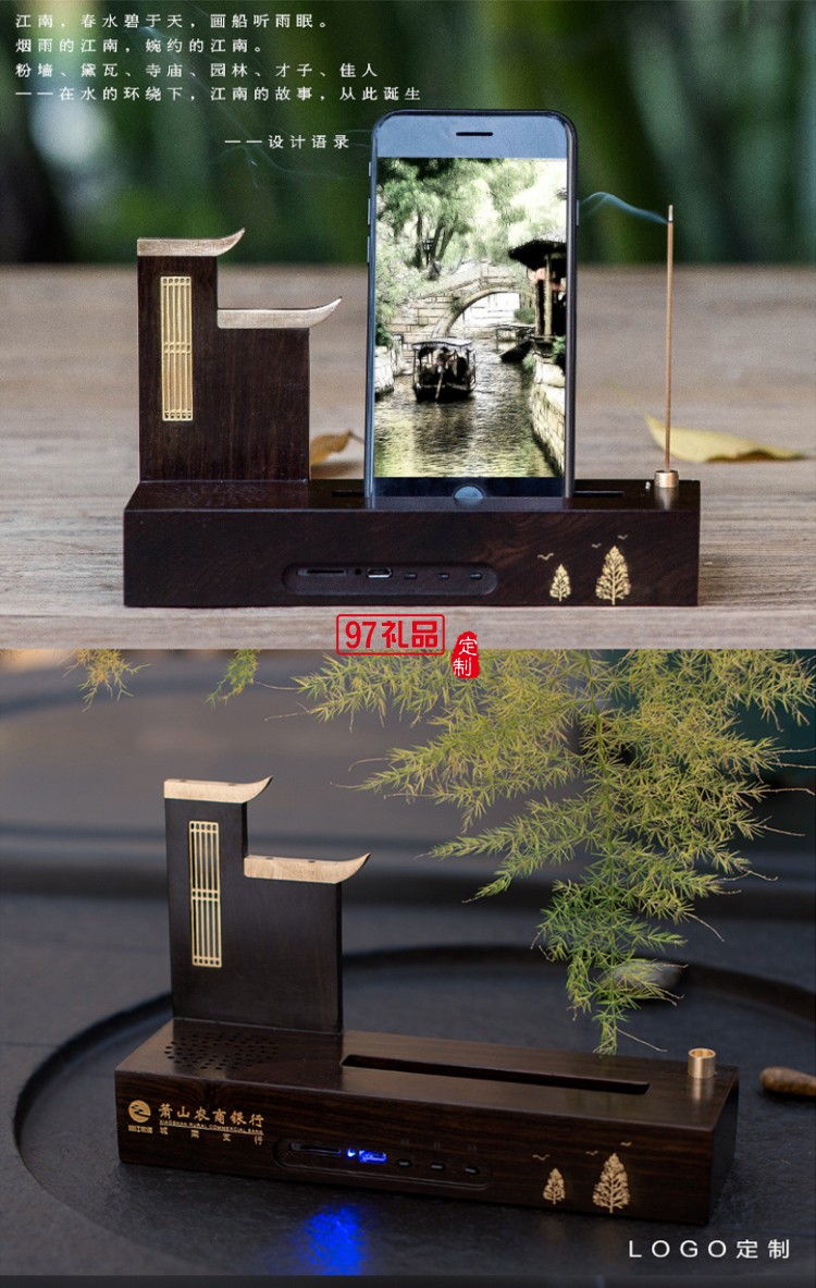 文創 辦公藍牙音箱擺件禮盒