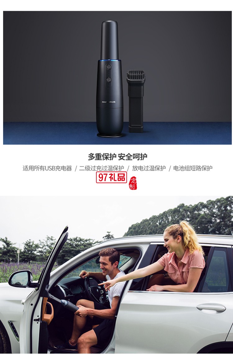 摩飛吸塵器無(wú)線車載大吸力手持式小型充電家用便攜式吸塵器