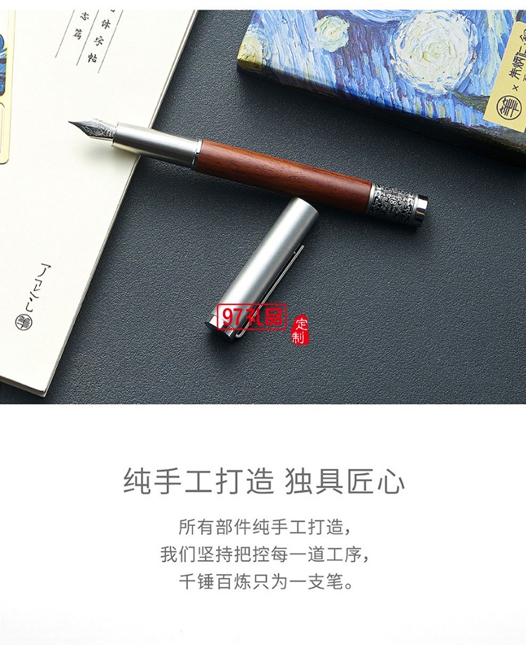 向日葵/星月夜聯名款簽字筆套裝