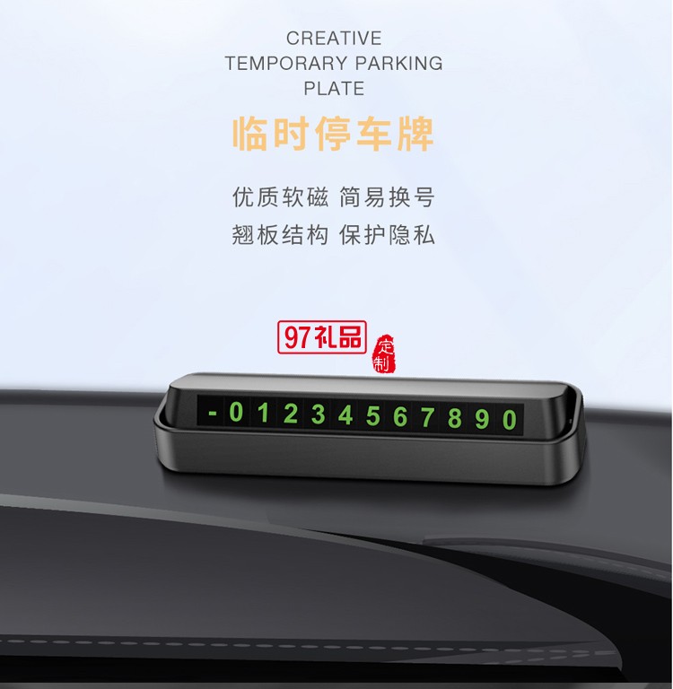 愛車系列禮品套裝商務伴手禮logo定制