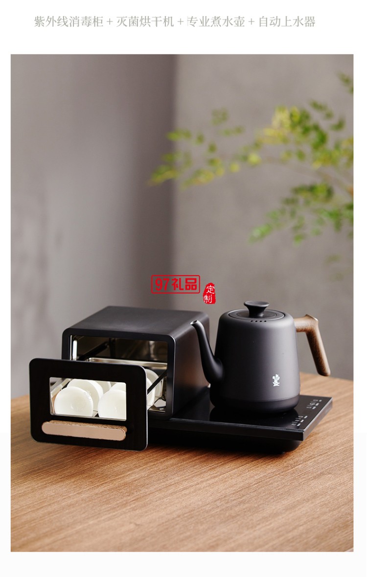 全自動(dòng)電熱水壺茶臺(tái)泡茶專(zhuān)用燒水壺帶消毒不銹鋼茶爐高檔商務(wù)禮品定制