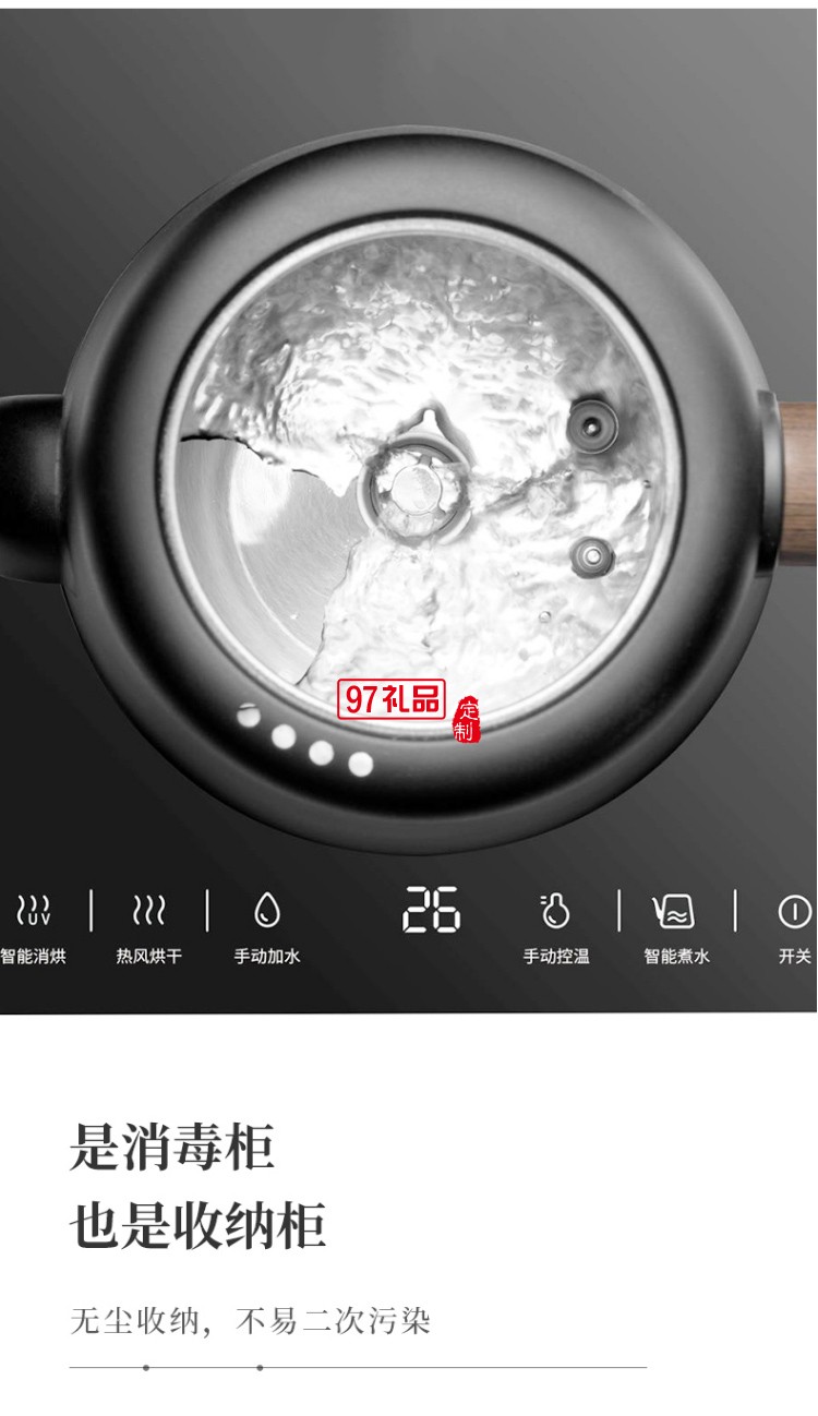 全自動(dòng)電熱水壺茶臺(tái)泡茶專(zhuān)用燒水壺帶消毒不銹鋼茶爐高檔商務(wù)禮品定制