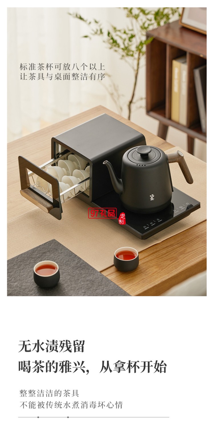 全自動(dòng)電熱水壺茶臺(tái)泡茶專(zhuān)用燒水壺帶消毒不銹鋼茶爐高檔商務(wù)禮品定制