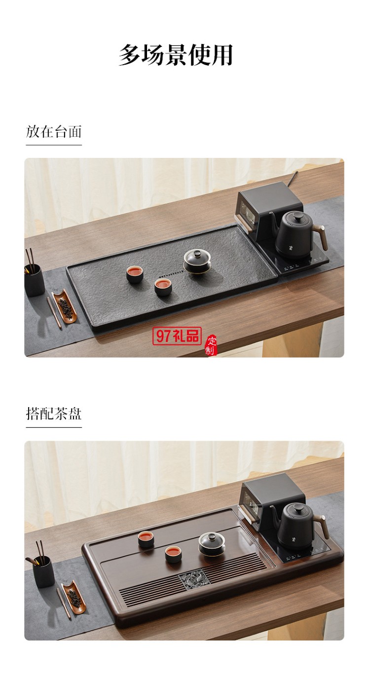 全自動(dòng)電熱水壺茶臺(tái)泡茶專(zhuān)用燒水壺帶消毒不銹鋼茶爐高檔商務(wù)禮品定制